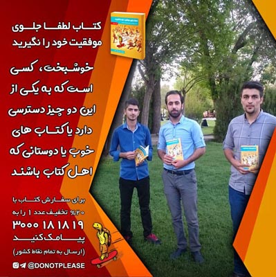 آزادی