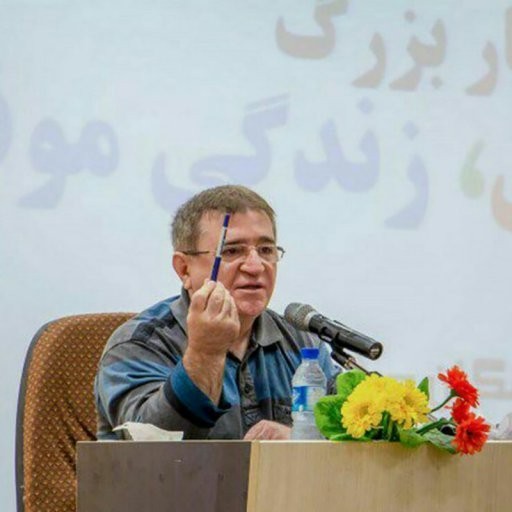 سمینار جوان و انتخاب همسر دکتر انوشه 1