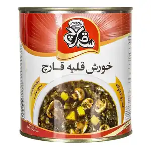 خورش قلیه قارچ 770 گرمی سه ‌قارچ