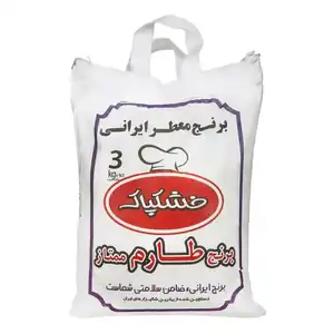برنج طارم معطر ایرانی 3 کیلویی خشکپاک
