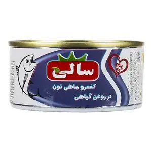 کنسرو ماهی تن در روغن گیاهی 180 گرمی سالی