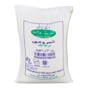برنج ایرانی شیرودی 10 کیلویی لذیذ دانه