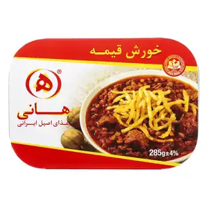 خورش قیمه 285 گرمی هانی