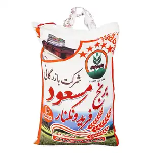 برنج طارم فریدونکنار 10 کیلویی مسعود