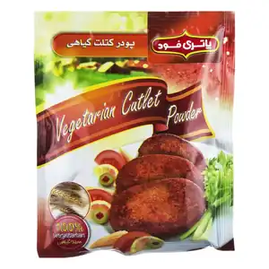 پودر کتلت گیاهی 100 گرمی پاتری