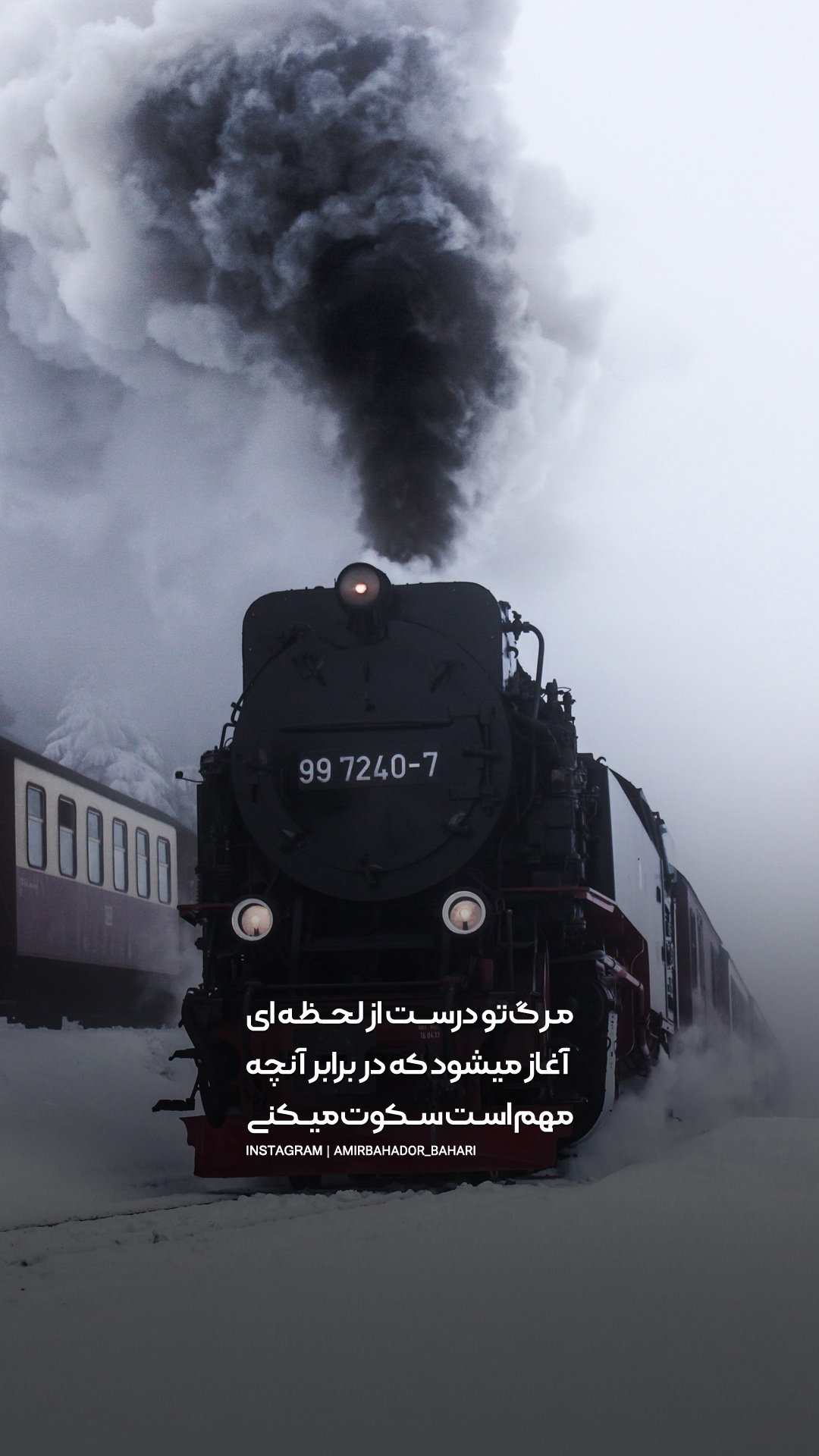 متن زیبا