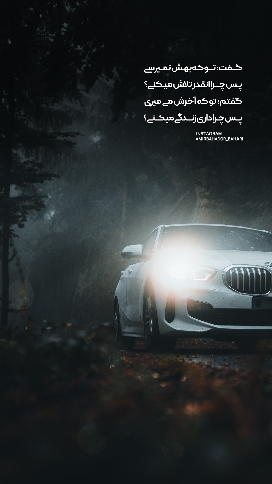 متن زیبا