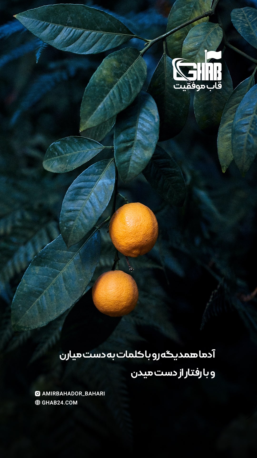 عکس نوشته دوستی