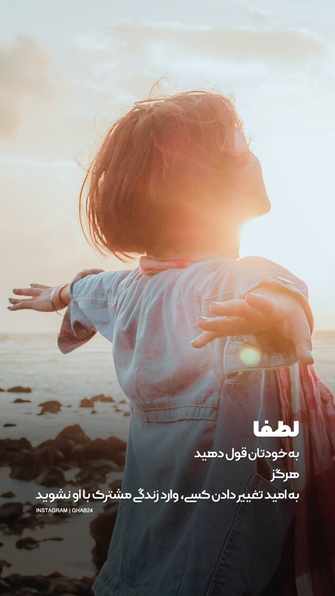 زندگی مشترک-زندگی