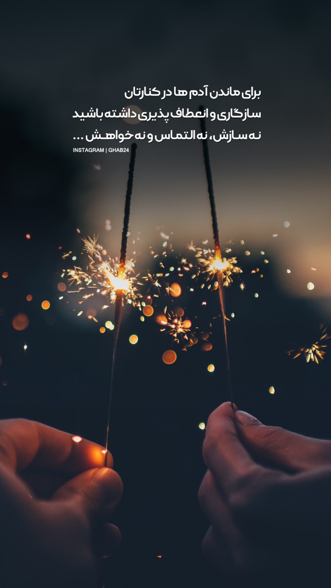 انعطاف پذیری-انتقاد پذیر