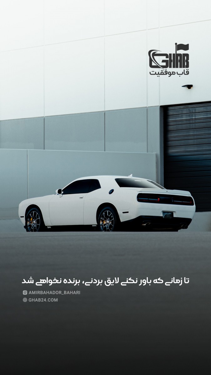 ماشین