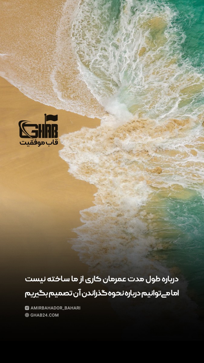 دریا-ساحل