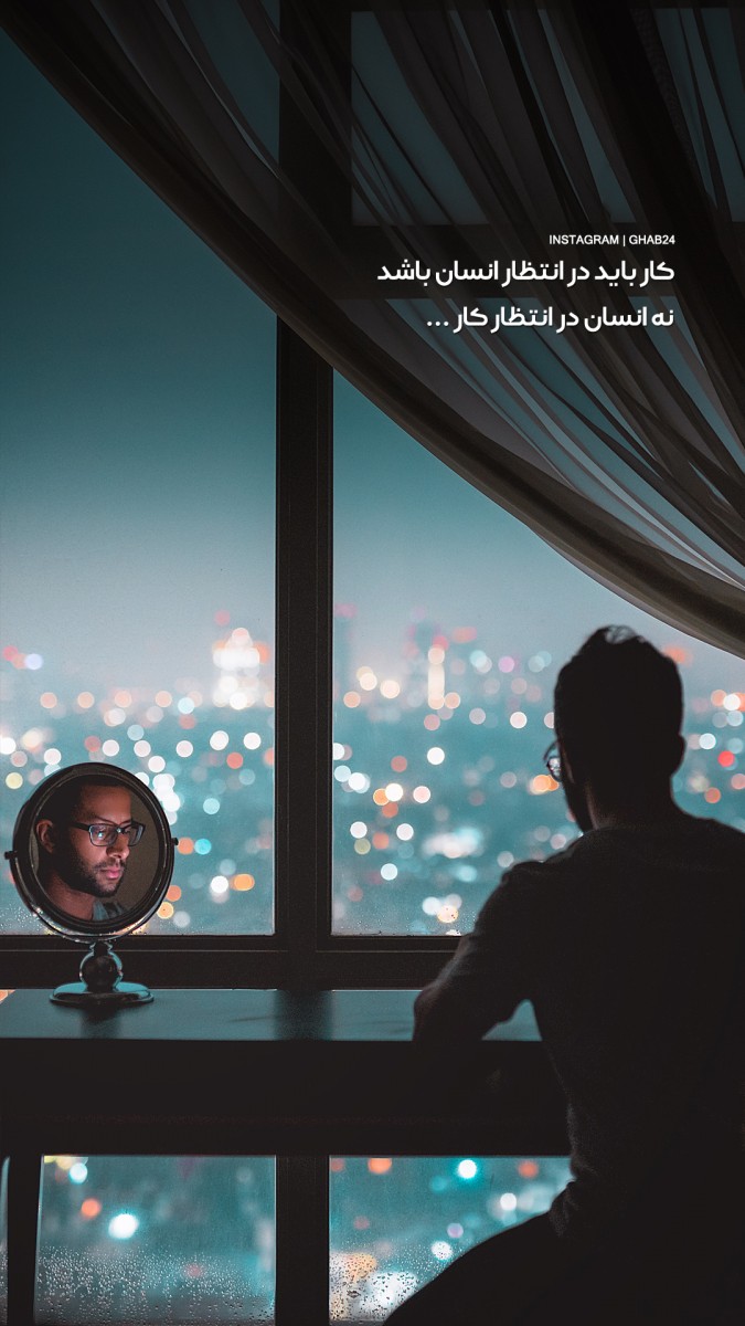 کار-شغل