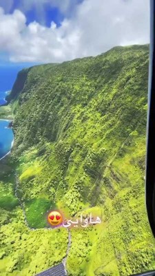 طبیعت-ویو-هاوایی