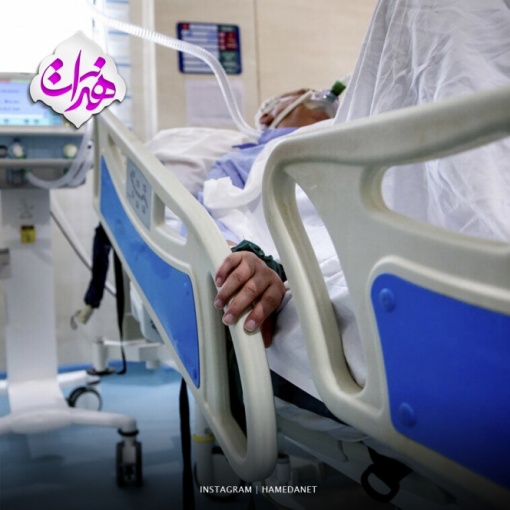 آمار روزانه کرونا در استان همدان؛ یک فوتی و ۶۷ بیمار جدید